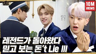 GOING SEVENTEEN EP9 돈t Lie Ⅲ 1 Dont Lie Ⅲ 1 [upl. by Lledra]