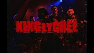 King Ly Chee  Spirit Remains 浩氣長存 Lyric Video [upl. by Ordnajela]