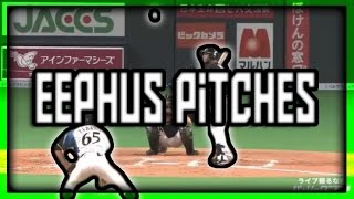 MLB Eephus Pitches HD [upl. by Fedirko]