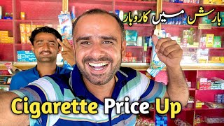 Barish Mein Karobar Kaise Chalta Hai 💰 Cigarette Price Increase Local Brand Pakistan 🇵🇰 Kirana Shop [upl. by Annawal]