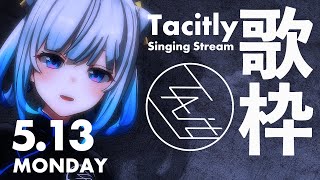 【Singing Stream】Tacitly歌枠（513シエル）Tacitly VirtualSinger VirtualYouTuber vtuber shorts [upl. by Ynneh]