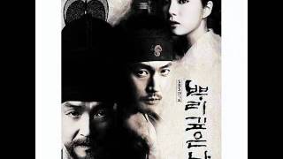 MP3 Deep Rooted Tree OST  01 깊은 사랑 [upl. by Ilahtan]