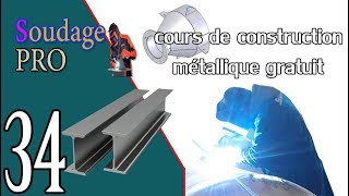 soudage aluminium avec gaz argon [upl. by Annaihr48]