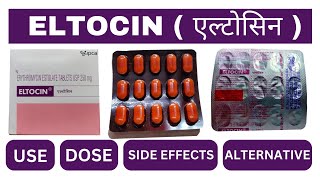 ELTOCIN Erythromycin TabletSyrup  Use Dose Side Effects amp Alternative [upl. by Kobylak]