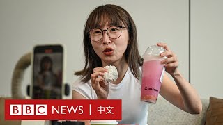 從咖啡到奶茶，經濟低迷下中國的「內捲式」競爭－ BBC News 中文 [upl. by Ecneps425]