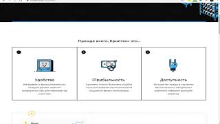 KRYPTEX CPU GPU MINING EARN BTC [upl. by Bohi]