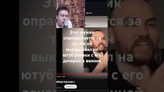 twitch donphanog twitch твич стрим нарезки stream мем юмор иванзоло [upl. by Iret]