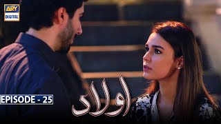 Aulaad Episode 25 Presented By Brite  3rd May 2021  ARY Digital Drama [upl. by Carree97]