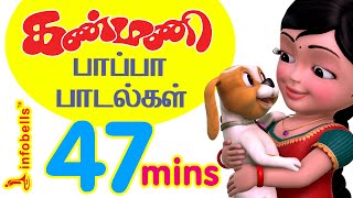 Top 25 Tamil Rhymes for Children Infobells [upl. by Valentina]