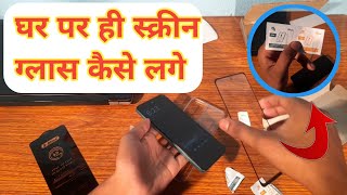 tempered glass Ghar per kaise lagaen  how to install tempered glass home 2024  By Technical Suraj [upl. by Cahan]