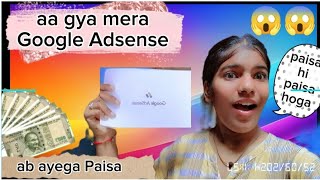 finally Adsense pin aa gya ll 🙏😱 अब आएगा पैसा 🤑💲ll sapna pura ho gya 🥹🙀 [upl. by Aneloaup]