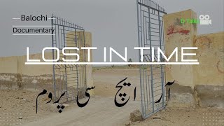 Lost in Time Balochi Documentary RHC Paroom Balochistan D Talks [upl. by Neenad]