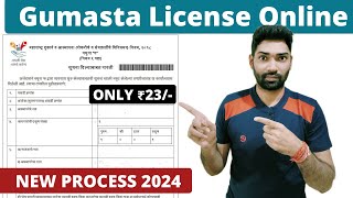 Shop Act license RegistrationGumasta Process online in Maharashtra  Gumasta licence kaise banaye [upl. by Andrus]