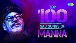 Top 100 Sad Song Of Manna Dey  Coffee Houser Sei  Aamar Bhalobasar Rajprasade  Ami Niralay Bose [upl. by Yehs]