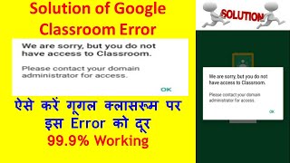 Solution of Google Classroom Error “ We are sorry but you do not have access to classroom ” [upl. by Lindeberg]