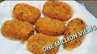 Chicken Russian Cutlets l Shadiyonwale Russian Cutlets l Ramadan Recipes l Cooking with Benazir [upl. by Uticas]