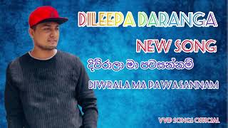 diurala ma pawasannam do Dileepa saranga new song by vvip songs official [upl. by Bovill]