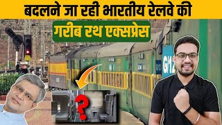 Massive Change In Indian Railways Garib Rath Express  LHB Coaches For Garib Rath 2024 [upl. by Erdne]