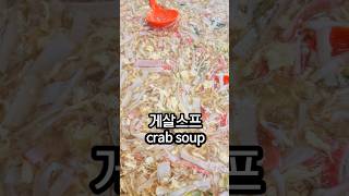 Ordinary korean Office Worker Lunch part 63 🇰🇷 koreanfood foodie southkorea mukbang kimchi [upl. by Ciel]