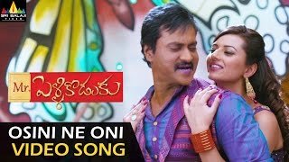 Mr Pellikoduku Video Songs  Osini Ne Oni Video Song  Sunil Isha Chawla  Sri Balaji Video [upl. by Akkim]