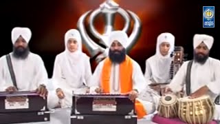 Mohe Biaah Chale Hain  Bhai Joginder Singh Riar Ludhiana Wale  Gurbani Shabad Kirtan Amritt Saagar [upl. by Patti472]