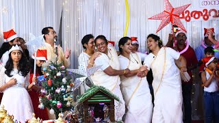 അമ്മച്ചിമാർ പൊളിച്ചു Gabrielinte darshana Kannum kannum kathirunnu  Carol song [upl. by Pulsifer307]