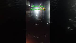 Barish k bad Model Town Gujranwala k halat 🤣 barish modeltown gujranwala banglatigers shakib [upl. by Enileda]