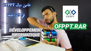 في 25 دقيقة الملخص المفيد OFPPT عامين ديال  Développement Informatique [upl. by Lorna591]