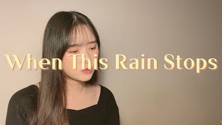 웬디 WENDY  When This Rain Stops cover [upl. by Hoyt337]