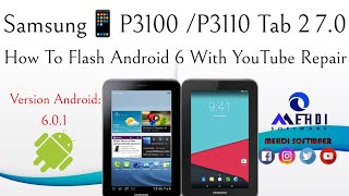 How To Flash Android 601 With YouTube Repair💯Samsung📱P3100 P3110 Tab 2 70إصلاح عطل اليوتيوب [upl. by Arhez]