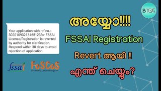 Reverted FSSAI Registration  License Application Why  How to Edit and Resubmit  Malayalam FoSCoS [upl. by Niple]