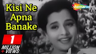 Kisi Ne Apna Banake  Patita Songs  Dev Anand  Usha Kiran  Lata Mangeshkar  Old Superhit Song [upl. by Alegnave]