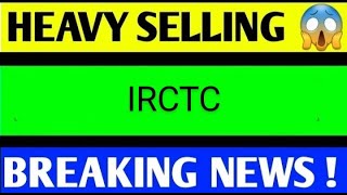 IRCTC SHARE LATEST NEWS TODAYIRCTC SHARE TARGETIRCTC SHARE ANALYSISIRCTC SHARE LATEST NEWS [upl. by Itin5]