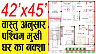 42X45 West Face House Plan per Vastu  1900 Sqft House Plan 4 Bedroom  210 Gaj  4245 House Design [upl. by Wentworth493]