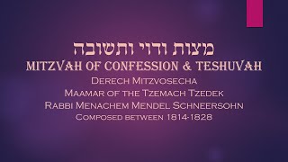 Core Concepts Derech Mitzvosecha Mitzvas Vidui UTeshuvah 3 [upl. by Melita828]