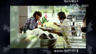 나도 꽃  Flower I Am 2회 EP02 09 [upl. by Sybilla]