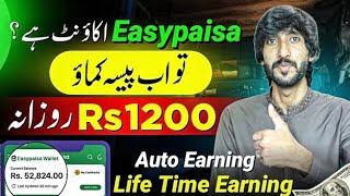 Easypasa App Sy Pasy Kamaye  Online Earning In Pakistan By Meezan Investment And Easypasa [upl. by Ahserb]