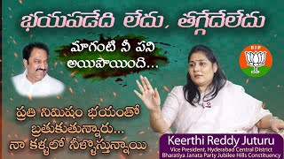 Keerthi Reddy Juturu BJP Jubilee Hills Constituency  MD9mydreammedia [upl. by Geraldine985]