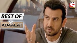 A New Revelation  Best of Adaalat Bengali  আদালত  Full Episode [upl. by Gyasi]