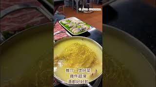 澳門🇲🇴美食之旅 食到捧住肚走😋 澳門 macau [upl. by Hayden]