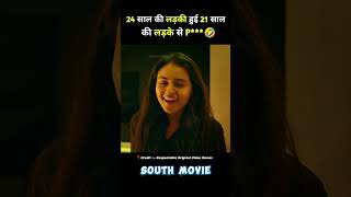 trisha on the rocks full movie hindi dubbed short movie explain [upl. by Onaireves73]