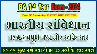 🔴 BA 1st year Top15Questions with Answers PDF  भारतीय संविधानAnswerSheet Exam2024 [upl. by Hurlbut]