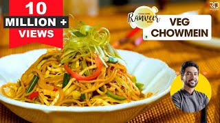 Veg Chowmein Easy Recipe  वेज चाऊमीन बनाएं घर पर  Spicy Veg Noodles  Chef Ranveer Brar [upl. by Orlanta]