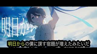 【ニコカラ】アトラクトライト  Luna feat鏡音レン【オフボーカル歌詞付きカラオケoffvocal】 [upl. by Joliet]