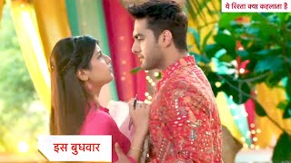 Yeh Rishta Kya Kehlata Hai NEW PROMO  1st June 2024 [upl. by Aryan]