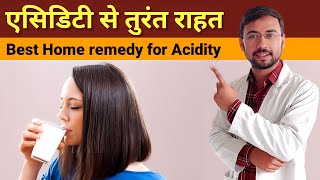 Quick relief from Acidity  Acidity Home remedies  Acidity Problem solution  Acidity ka ilaj [upl. by Refenej]