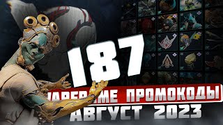 187 БЕСПЛАТНЫХ ПРОМОКОДОВ Варфрейм 2023🔥Warframe Codes 2023 Free Promo Glyphs Platin [upl. by Beka]