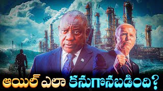 క్రూడ్ ఆయిల్ ఎలా కనుగొనబడింది  Brief History Of How Oil Was Discovered [upl. by Anitteb]