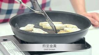 3分鐘食譜 鵝肝多士Goose liver with toast [upl. by Andel544]