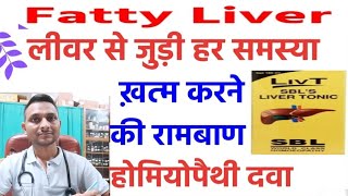 Liver  Homeopathy LIVT SBL Liver tonic ForAcidityConstipation Fatty liver Hepatomegaly Piliya [upl. by Ahsienot]